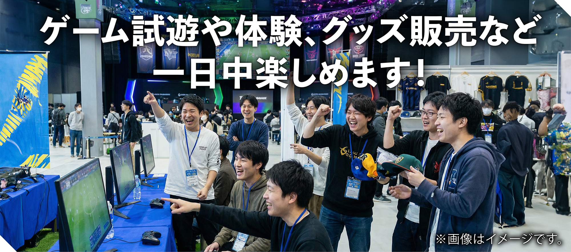 オフィシャルグッズブース画像